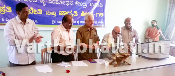 ಉಡುಪಿ;ಹಸ್ತಪ್ರತಿಗಳು ಜಗತ್ತಿನ ಜ್ಞಾನದೇಗುಲದ ಆಸ್ತಿ: ಡಾ.ಜೋಯಿಸ